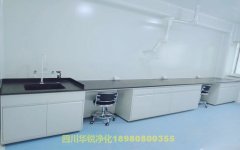 實驗室的空調(diào)、通風和凈化要求