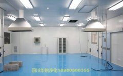 醫(yī)學BSLＧ２實驗室的實驗室設備安裝要求